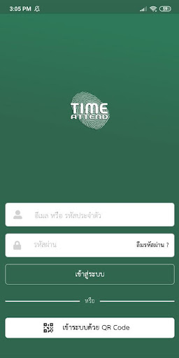 Android application Time Attend Manager screenshort