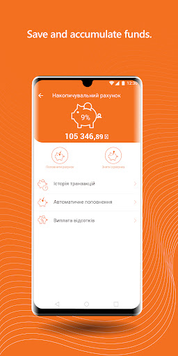 PRAVEX ONLINE Screen 2