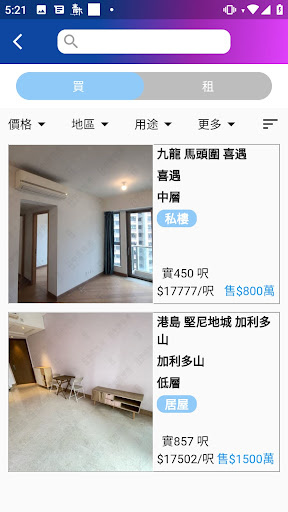 樓計 Screen 3