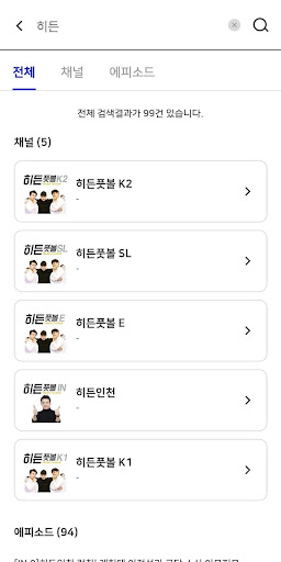 히팟 Screen 3