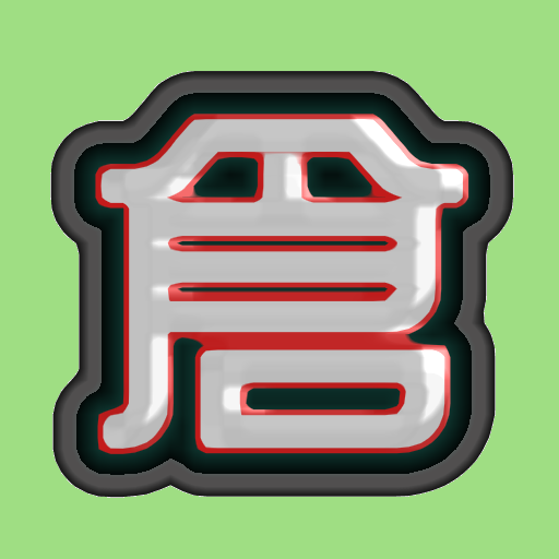Canjie Input logo