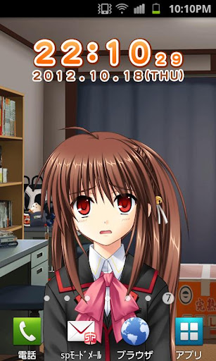 Updated リトルバスターズ 棗鈴 ライブ壁紙 Pc Android App Mod Download 22