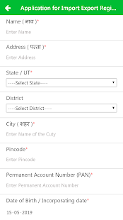 Скачать Shop Act License App Онлайн бесплатно на Андроид