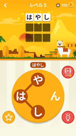 Game screenshot ワードタワー - 世界旅行 mod apk