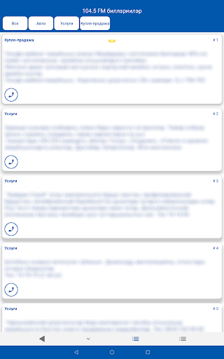 Радио Виктория Якутск