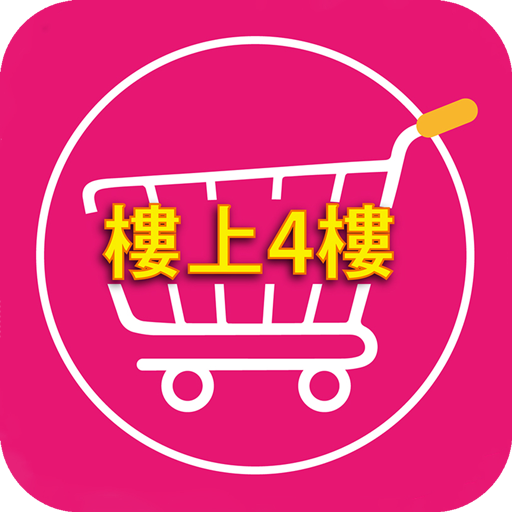 樓上4樓 logo