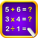 アプリのダウンロード Maths - Maths Games Multiplication Additi をインストールする 最新 APK ダウンローダ