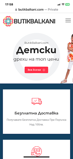 Butik Balkani Screen 2