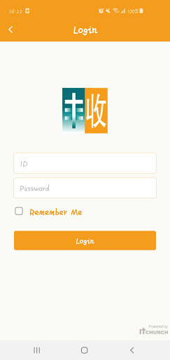 MyHCF Screen 2