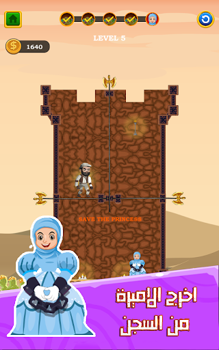 انقاذ البطل لعبة الغاز و ذكاء