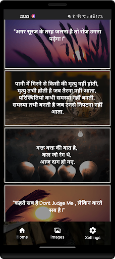 Daily Hindi Quotes (Suvichar) Screen 2