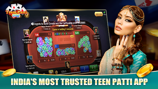 Teen Patti Dhani - Andar Bahar