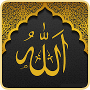 ? SALAT : Prayer Times, Azan or Quran (Muslim) ?