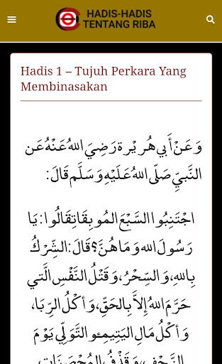Hadis - Hadis Tentang Riba Screen 3