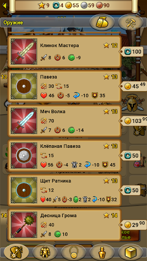 Goland Heroes: online PVP RPG Screen 3