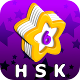 Vocab List - HSK Level 6 icon