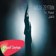 Ya Honey - Nassif Zaytoun 2020