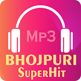BHOJPURI SuperHit 2017 icon
