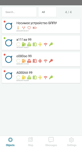 Android application Rightech screenshort