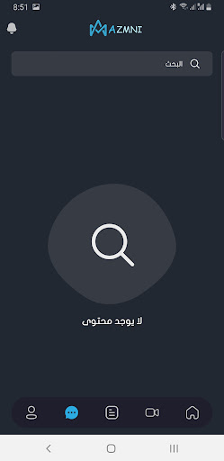 Azmni | اعزمني Screen 3