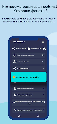 Предварительный просмотр приложения
