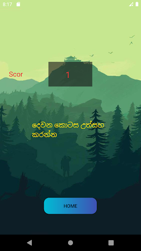 SRI LANKA Physics past papers