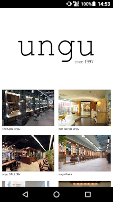 ungu(アングゥ)公式アプリのおすすめ画像1