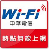 CHT Wi-Fi-到處有熱點、上網超侠利 icon