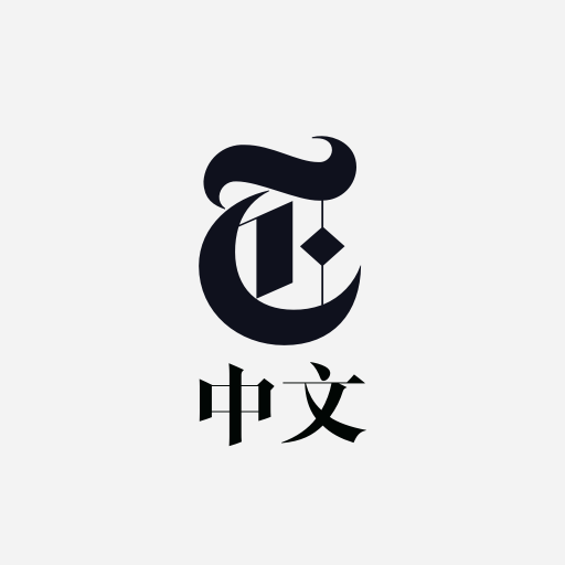 Nytimes - Chinese Edition - Apps On Google Play