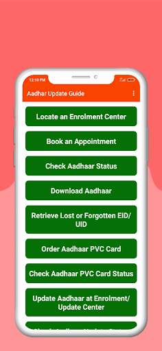 Aadhar Cardआधार कार्ड डाउनलोड