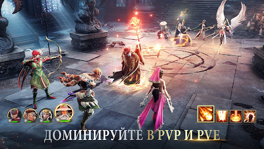 Скриншот