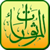 Al-Mathurat bersama Ustaz Don icon