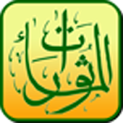 Al-Mathurat bersama Ustaz Don 2.0 Icon