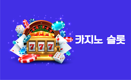 Android application 카지노 슬롯 - 홀덤, 바카라, 블랙잭, 로우바둑이 screenshort