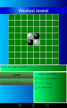 Weakest Reversi - Screenshot 3