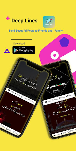 Android application Deep Lines Quotes Post, Status screenshort