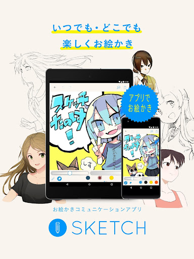 Pixiv Sketch Appar Pa Google Play
