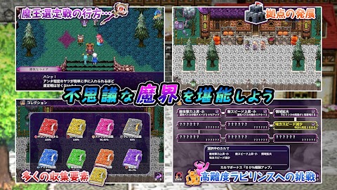 [Premium] デビラビローグ - ローグライトRPGのおすすめ画像5