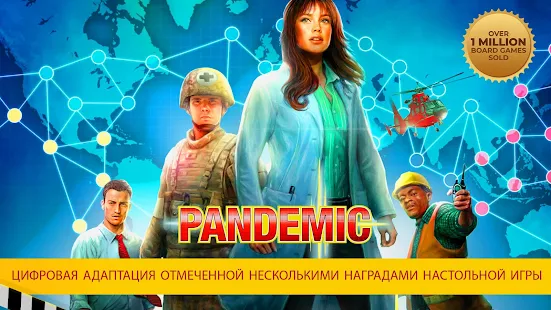 Pandemic: The Board Game screenshot