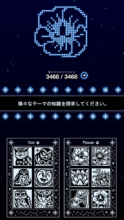 Game screenshot ノノグラム銀河2（ノノぎん2）：ディスカバリー hack