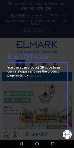ELMARK Store Screen 3