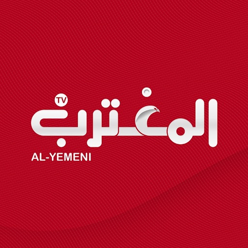 قناة المغترب اليمني  Icon