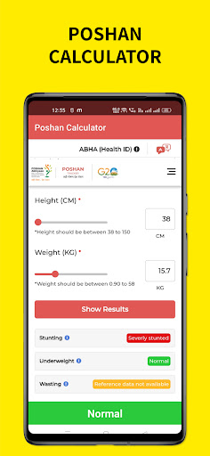Poshan Calculator Screen 3