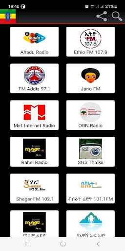 Ethiopia Radio