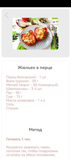 POVAR Screen 3