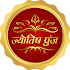 Jyotish Punj