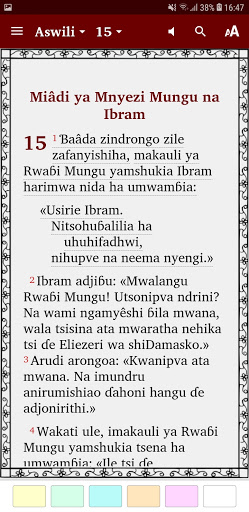 Mtrume Ibrahim Shimwali Screen 2