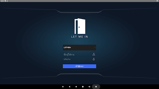 LETMEIN Parking CPN Screenshot 2 - AppWisp.com
