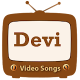 Devi Bhojpuri Video Songs icon