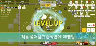 어쌔신 키우기 AssassinRPG - Screenshot 3